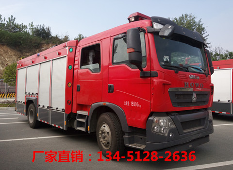 豪沃水罐消防車5噸（國(guó)五）