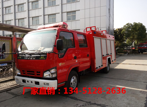 慶鈴2噸水罐消防車（國(guó)五）